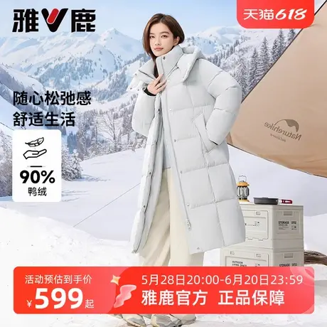 雅鹿冬季极寒加厚过膝长款羽绒服女2025新款时尚直筒保暖连帽外套商品大图