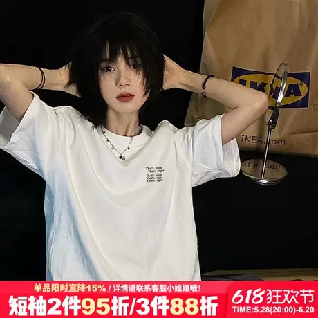 简约风百搭白色短袖t恤女2025新款设计感字母印花打底衫半袖上衣商品大图