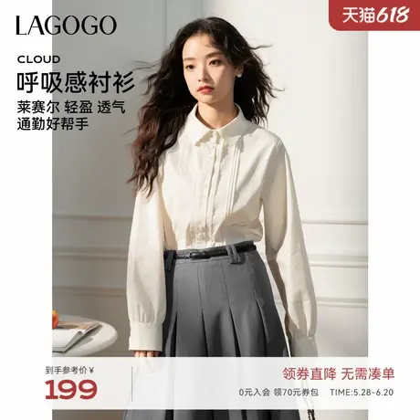 【莱赛尔】LAGOGO法式花边衬衫女拉谷谷2025春新款米白色通勤上衣商品大图