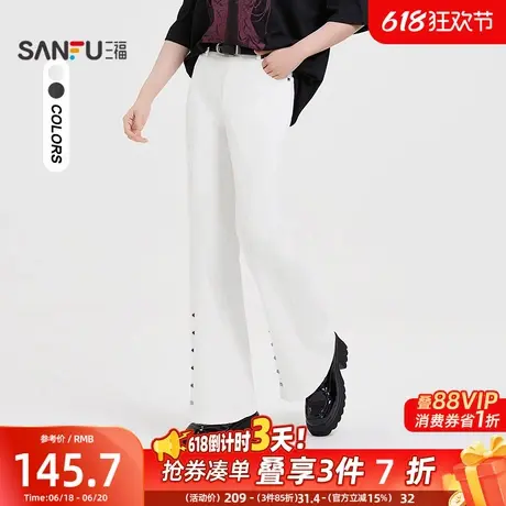 三福白色休闲裤2025新款夏季显瘦铆钉喇叭裤小个子裤子女装499774商品大图