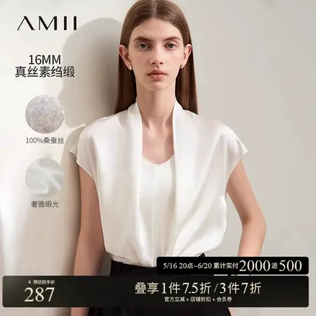 Amii2025夏新款轻奢高级桑蚕丝小盖袖宽松真丝上衣女套头衬衫衬衣商品大图