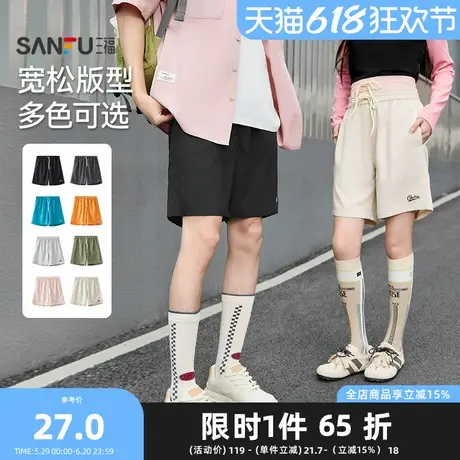 三福2025夏季男士小英文净色短裤 运动风宽松橡筋腰裤子496800Z商品大图