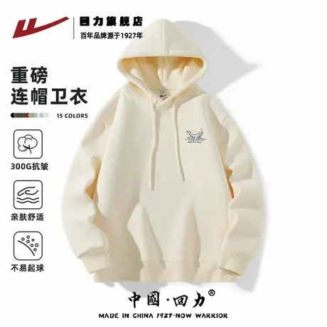 回力男生卫衣2025新款青少年秋季休闲简约外套oversize大码长袖K图片