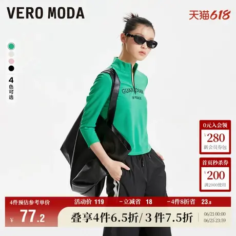 Vero Moda奥莱T恤女秋冬新款半高领拉链七分袖设计休闲上衣百搭商品大图