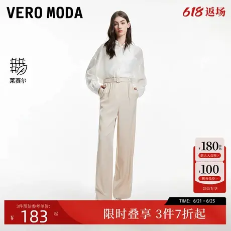 Vero Moda休闲裤女2024夏季新款时尚百搭通勤高腰显瘦宽松直筒裤商品大图