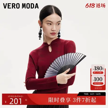Vero Moda针织衫2024秋季新款立领长袖上衣新中式盘扣直筒毛衣商品大图