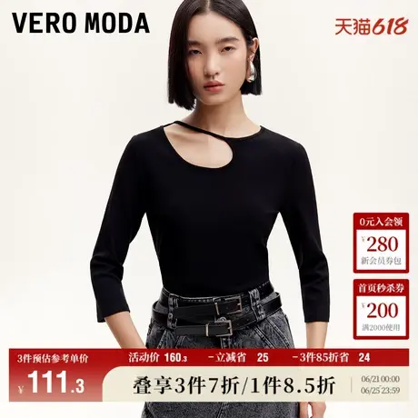 Vero Moda奥莱T恤女春夏新款修身七分袖坑条领口镂空性感上衣长袖商品大图