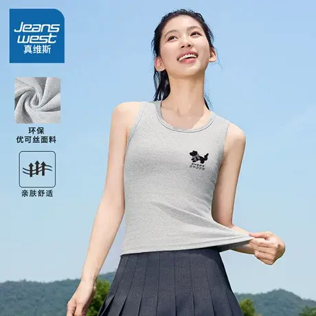 HG真维斯背心女夏外穿2025新款无袖打底内搭小个子多巴胺美背吊带商品大图