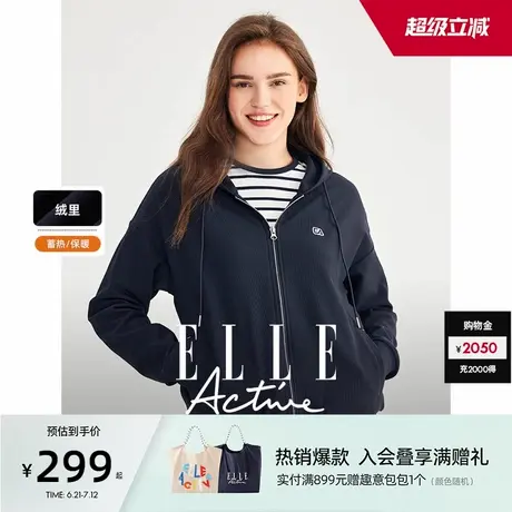 ELLE Active运动风连帽开衫休闲外套女2025春秋落肩宽松薄绒上衣商品大图