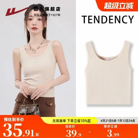 回力白色吊带背心女2025新款爆款夏季休闲百搭无袖露肩上衣Z3商品大图