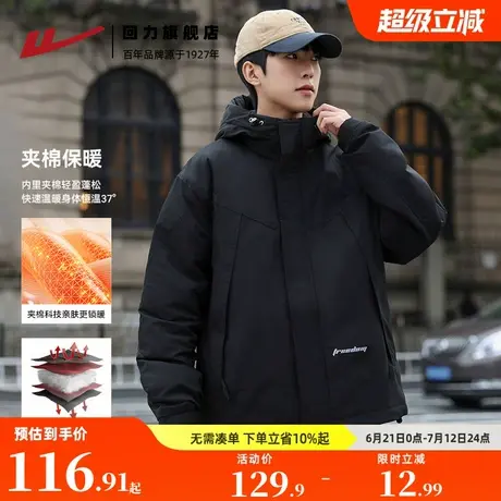 回力棉服男款冬季2025工装夹棉外套男士连帽羽绒袄子加厚保暖棉衣图片