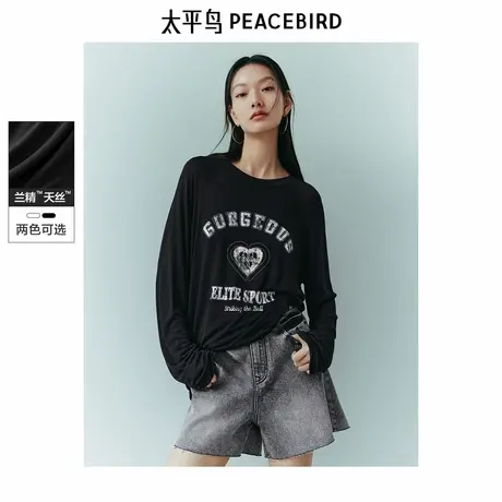 【来了就好】太平鸟廓形感针织衫图片