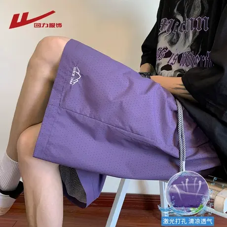 回力冰丝速干运动短裤男士夏季薄款2025新款宽松透气网眼五分裤子图片