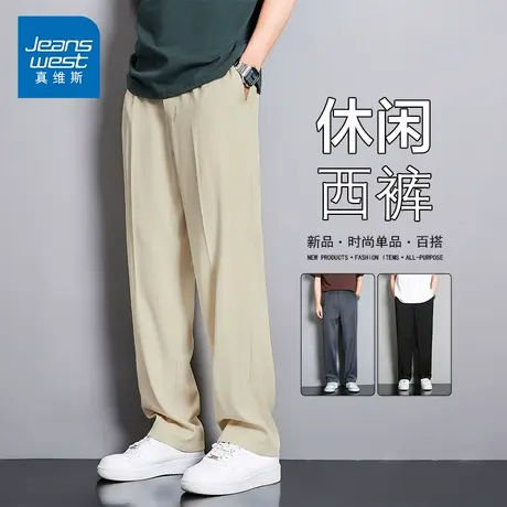 KP真维斯男装夏季薄款休闲西裤宽松垂感显瘦显高时尚百搭纯色长裤商品大图