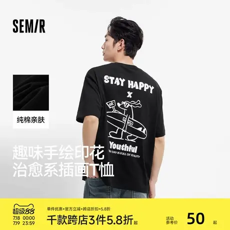 森马短袖T恤男手绘撞色印花情侣装2025夏季新款纯棉休闲装青少年商品大图