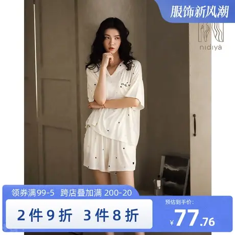 妮狄娅睡衣女夏季短袖垂坠感棉质翻领套头甜美纯色简约家居服套装图片