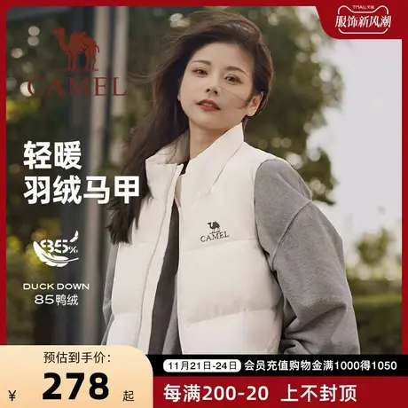 骆驼羽绒服马甲女装2023秋冬季保暖白色短款羽绒内胆马甲休闲外套图片