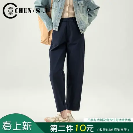 镰刀裤休闲裤女夏薄款2025新款九分哈伦裤夏季女裤显瘦藏蓝色裤子图片