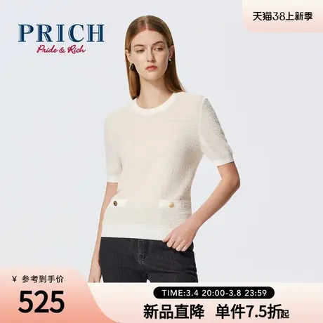 PRICH复古质感圆领短袖针织衫正肩三分袖套头上衣女士商品大图