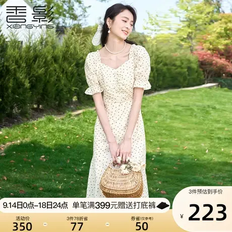 香影波点连衣裙女2023夏装新款赫本风收腰刺绣方领泡泡袖法式裙子图片