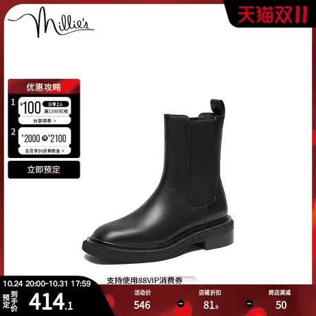 【双11预售】millie's妙丽冬季牛皮简约方跟女士切尔西靴93601DZ2商品大图