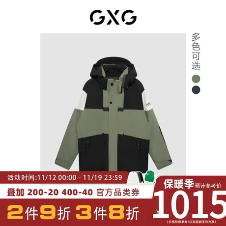 GXG男装[新尚]2023年冬季新品连帽短款羽绒服撞色拼接外套图片