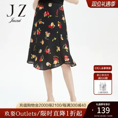 JUZUI/玖姿官方奥莱店夏季新款黑色水果印花休闲度假风女半裙商品大图