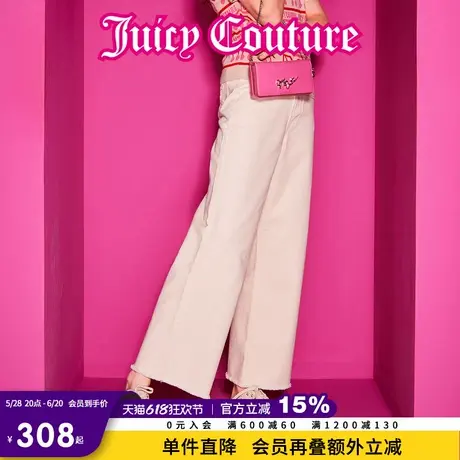 Juicy Couture橘滋2025春夏新款丹宁刺绣宽松直筒牛仔长裤女商品大图