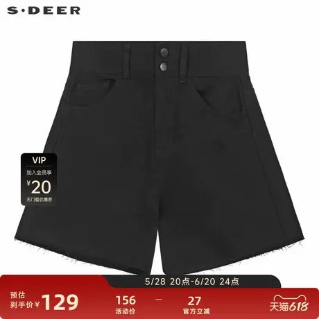 sdeer圣迪奥女装个性高腰插袋做旧毛边A字短裤S24180901图片