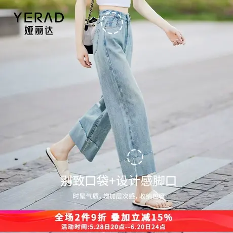 娅丽达2025夏季新款九分直筒牛仔裤女宽松显瘦遮肉休闲百搭裤子薄商品大图