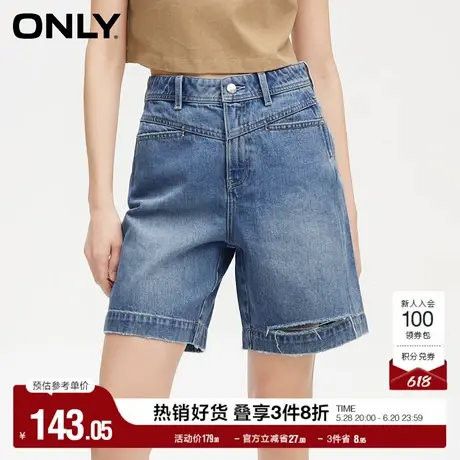ONLY奥莱夏季时尚显瘦裤边磨破设计短裤牛仔裤女商品大图