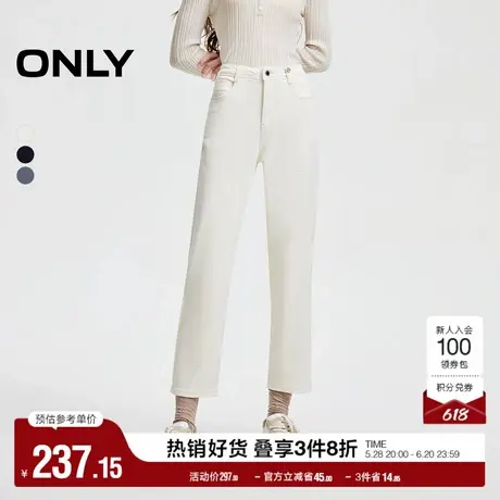 ONLY奥莱夏季活性染高腰显瘦直筒裤九分裤牛仔裤女商品大图