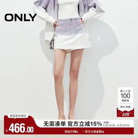 ONLY奥莱2025夏季新款时尚渐变水洗高腰裤裙短裤牛仔裤女商品大图