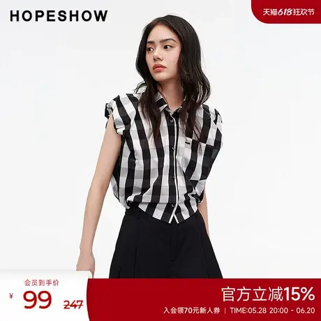 红袖夏季2024新款女装条纹收腰宽肩单排扣翻领短衬衫商品大图