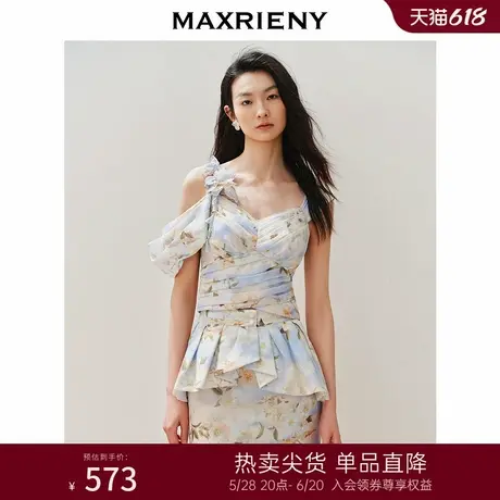 MAXRIENY浪漫优雅风薄荷绿印花上衣2024夏季新款高级气质感女装图片