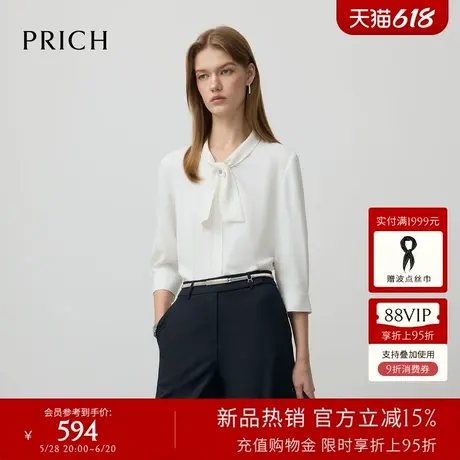 PRICH简约纯色气质飘带领七分袖衬衫2025早秋新款宽松通勤上衣女图片