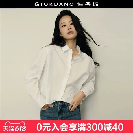 【韩国明星同款】佐丹奴纯棉刺绣通勤宽松短款长袖衬衫女05345144图片