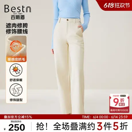 百斯盾女士针织休闲裤24秋季新款遮胯显瘦保暖抓毛后松紧腰直筒裤商品大图