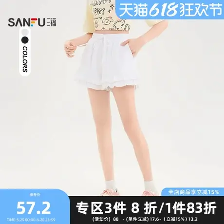 三福短裤2025夏季双层花边松紧高腰短款宽松裤子女装500490商品大图