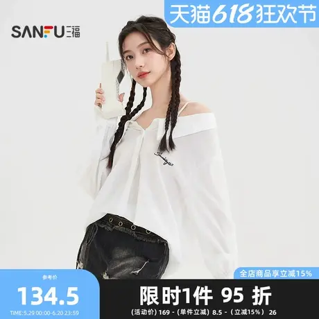 三福长衬衫2025夏季斜肩蕾丝拼接翻边肌理感上衣女装502293图片