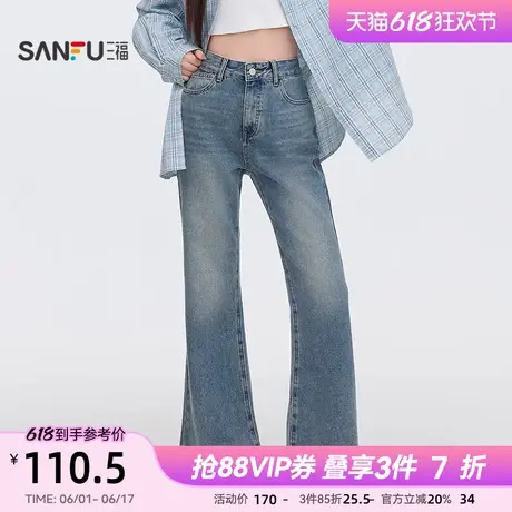 三福牛仔裤女2025新款春季显瘦喇叭裤复古时尚深蓝色微喇裤子女装图片