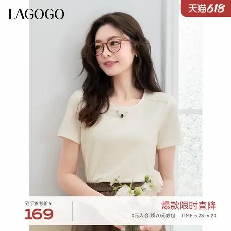 LAGOGO圆领百搭米白T恤女拉谷谷2025年夏季新款简约舒适短袖上衣图片