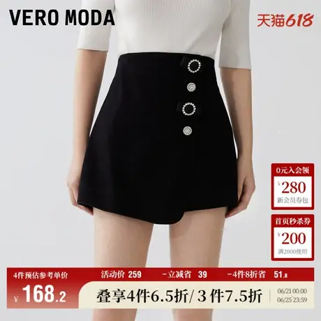 Vero Moda奥莱短裤女夏季新款高腰甜美水钻装饰显瘦优雅裙裤子商品大图