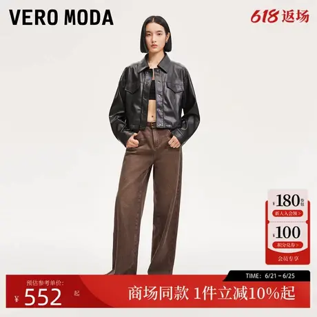 Vero Moda牛仔裤女24秋季新款中腰直筒做旧水洗磨白长裤324332082商品大图