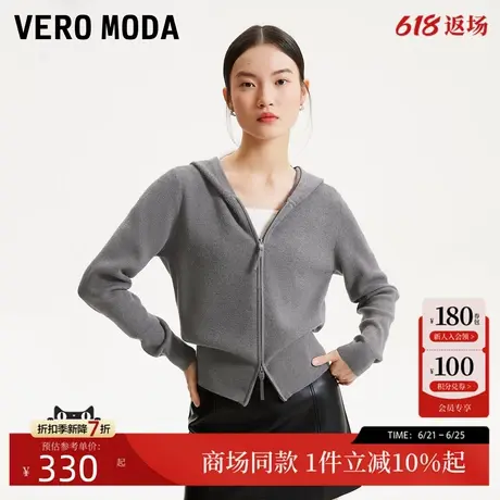 Vero Moda针织衫2025夏季新款连帽开衫长袖坑条韩系开衫325113048商品大图