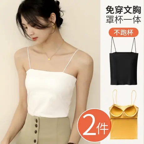 吊带背心女内搭夏季薄打底外穿美背爆款一体带胸垫黑白色抹胸上衣图片