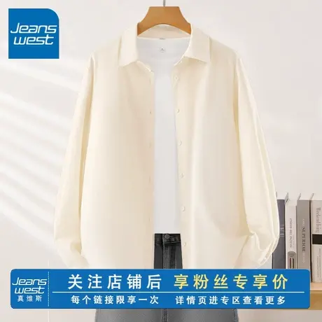 KV真维斯杏色衬衫女2025新款夏季薄款小个子外传冰丝长袖防晒外套商品大图