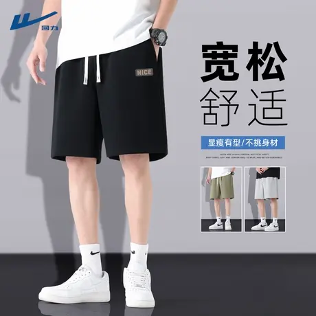 回力短裤男款夏季薄款宽松休闲舒适男生裤子户外运动男士休闲裤D图片