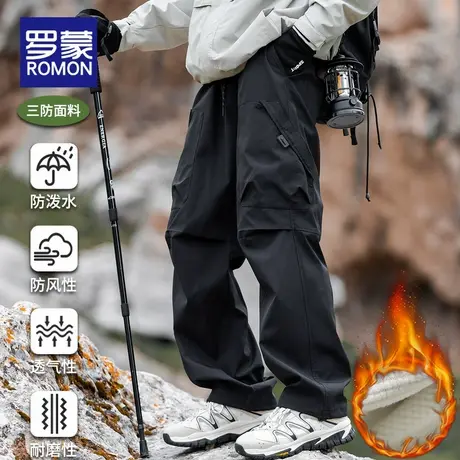 罗蒙男士加绒休闲裤冬季2025新款加厚宽松直筒防泼水冲锋长裤男款图片