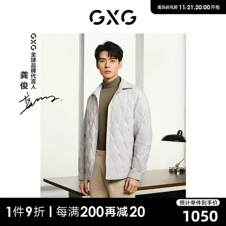 【龚俊同款】GXG男装 商场同款羽绒服 冬季新品GEX1D2525704图片